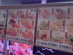 -寿司郎(皇庭广场店)