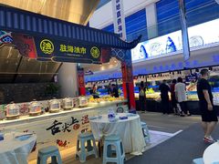 自助取餐区-驻海渔市(置信店)