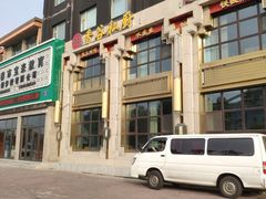 -香谷私厨(高新店)