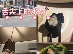-船歌·鱼水饺青岛菜(闽江二路店)