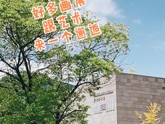 -上海宝龙美术馆