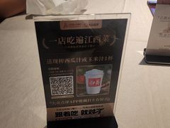 -千百味红餐厅·江西菜(绿地双子塔店)