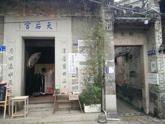 -小洲村