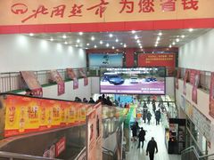 -北国超市(怀特店)