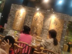 -花溪雨·森林餐厅(石基店)