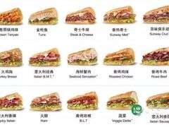 菜单-赛百味SUBWAY(哈西店)