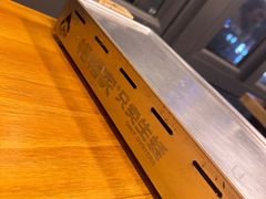 -帽帽家只卖生蚝·烧烤(沙湖路店)