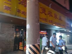 门面-海宁煲农家菜(惠南镇店)