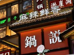 -华熙生物·润百颜ECM中心