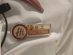 -海底捞火锅(八佰伴店)