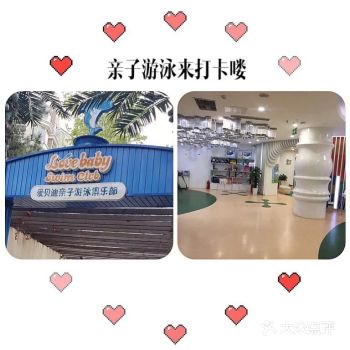 孩子喜欢游泳，这家店离家不远，过来体验下