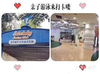 孩子喜欢游泳，这家店离家不远，过来体验下
