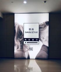 -崇尚GAVIN STYLE