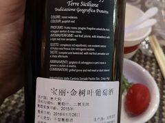 -粤海璇宫·木棉花高空旋转餐厅·聚会派对