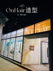 -OnHair造型