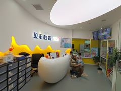 -贝乐少儿英语·全外教(滨江中心)