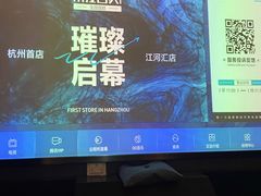 -索拉古贝(义乌北苑店)