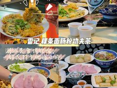 -潮州古城