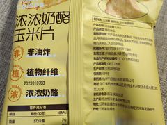 -好特卖Hotmaxx(新奥购物中心)