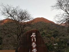 -广州市石门国家森林公园