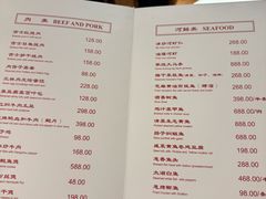 -老吉士酒家(天平路店)