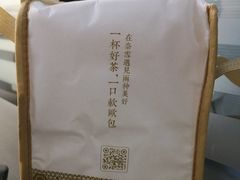 -奈雪的茶(湖滨银泰in77C区PRO店)