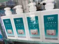 -福奈特洗衣·洗鞋·奢侈品护理(名佳花园店)