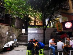 -正南齐北·老街糯米团(洪崖洞店)