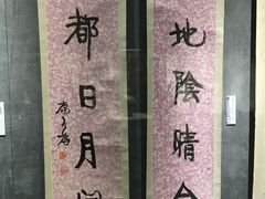-马鞍山市博物馆