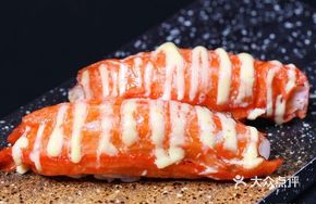 Flame Crab Stick Sushi
