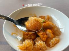 -遇外滩(BFC外滩金融中心店)