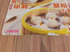 -小杨生煎(松江大学城店)