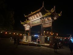 -留芳·文旅古月楼(老街店)