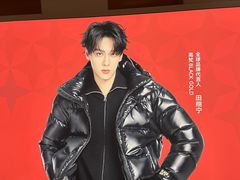 -丰盛里
