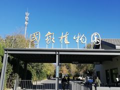 -北京植物园南门售票处