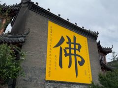 -北山公园
