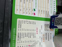 -润叶堂凉茶(岩屿路店)