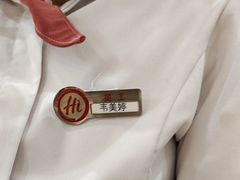 -海底捞火锅(吾悦广场店)