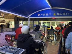 -公平路渡口(轮渡站)