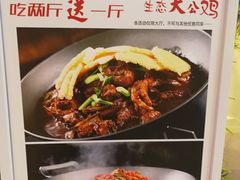 菜单-湘味淳(千禧街店)