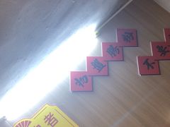 -官塘陈记鱼生·潮汕砂锅粥·牛肉火锅(潮枫路总店)