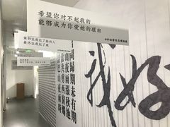 -成都失恋馆