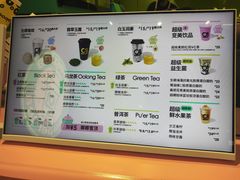 -gleeglee乐溢亦茶(合生汇店)