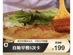 -印象餐厅(杭州国际博览中心北辰大酒店)