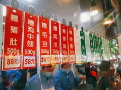菜单-光明邨大酒家(淮海路店)