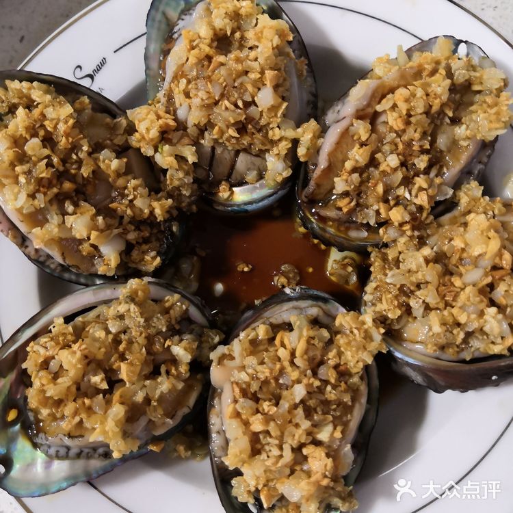 在家好好吃饭之蒜蓉蒸鲍鱼