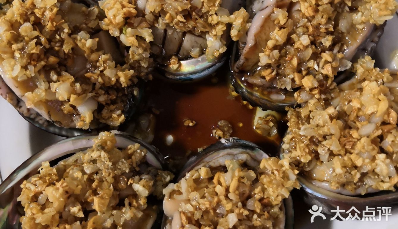 在家好好吃饭之蒜蓉蒸鲍鱼