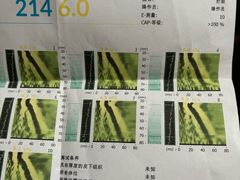 -爱康国宾体检中心(顺平分院)