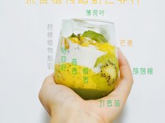 果香植物酸奶巴菲杯-星巴克(成都太古里二店)