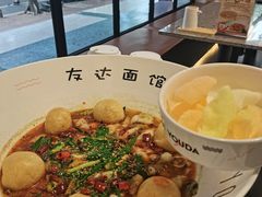 -友达面馆(海珠店)